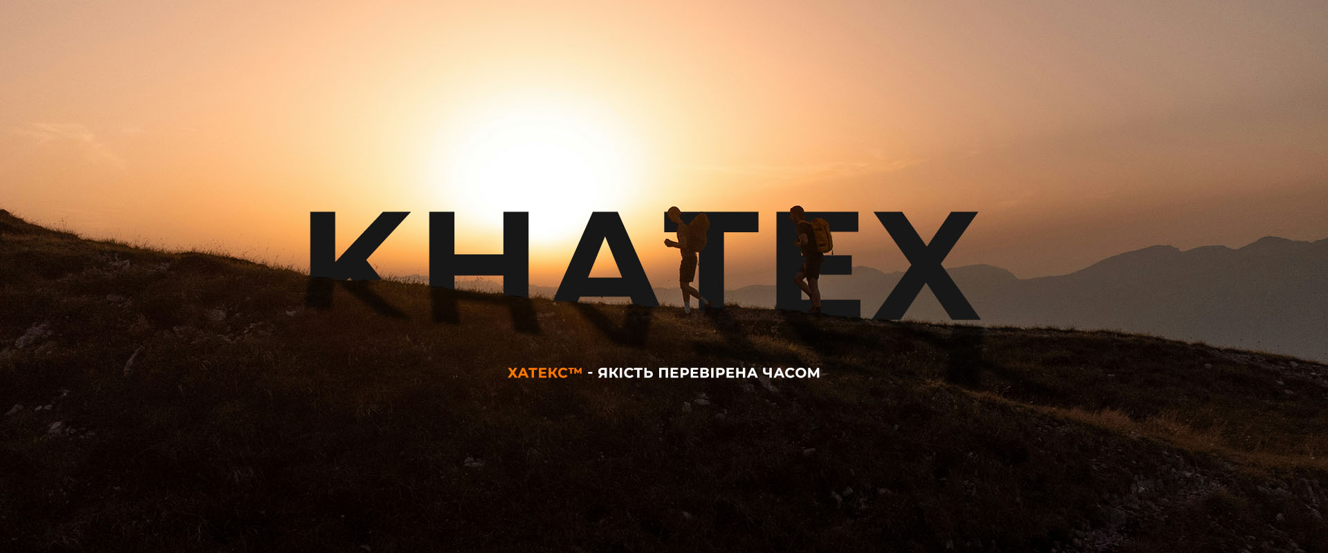 Производитель одежды Khatex