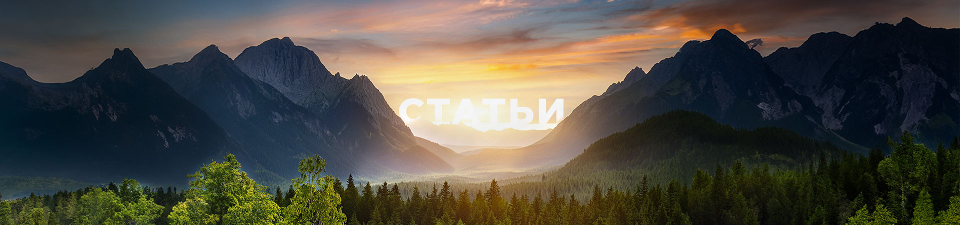 Статьи Khatex